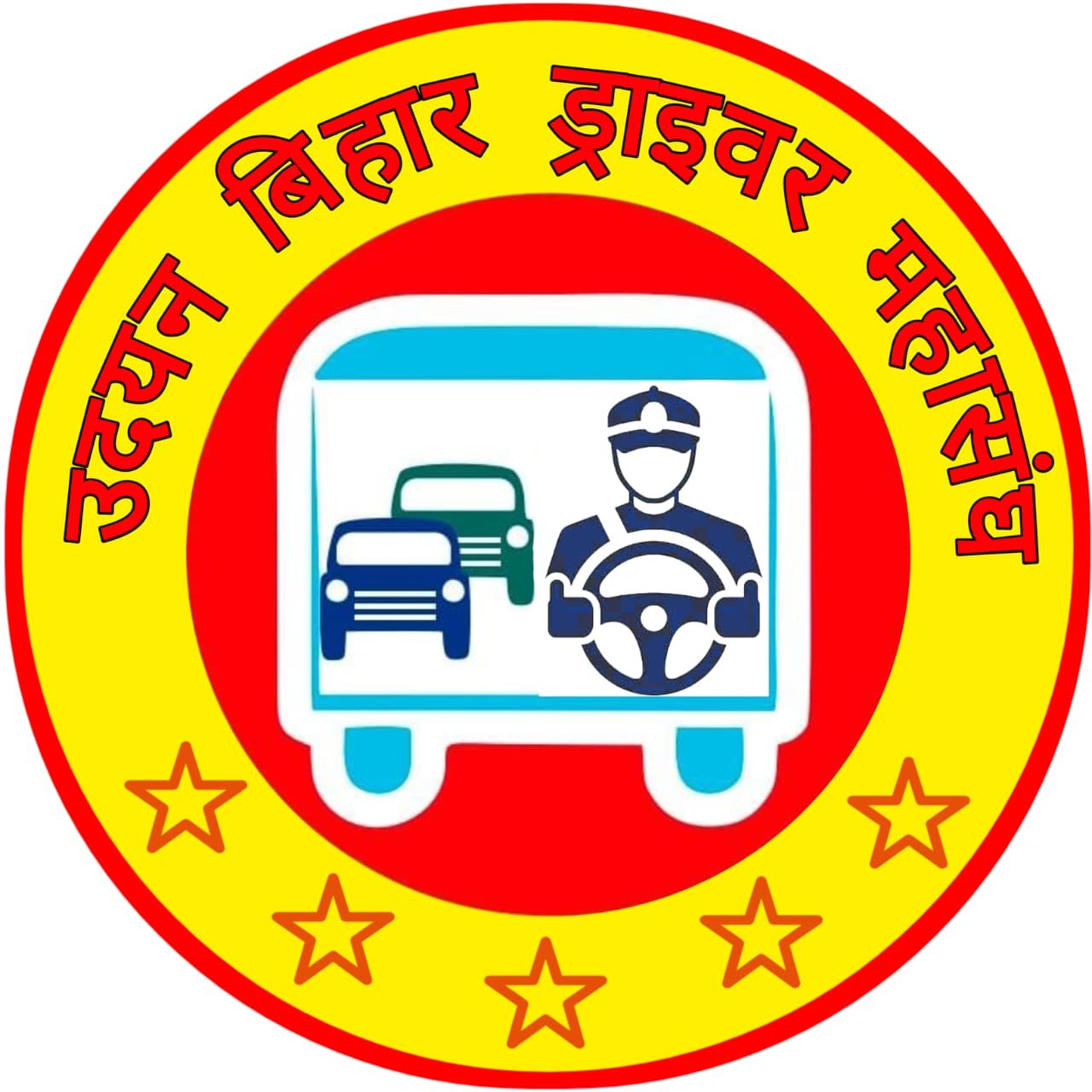 उदयन बिहार